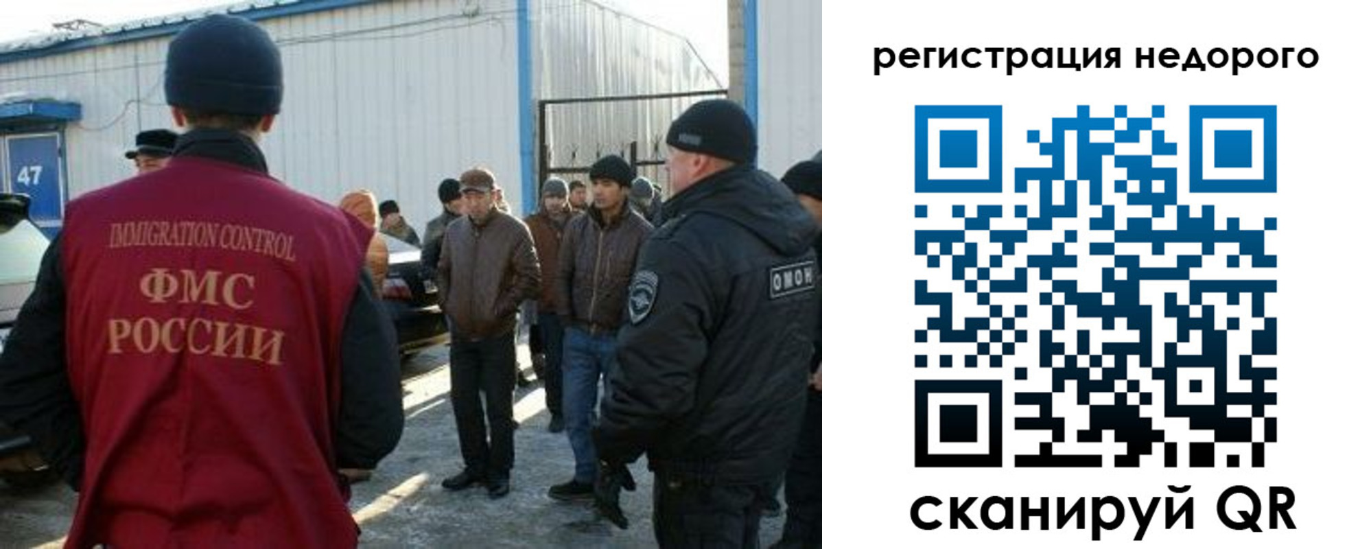 временная регистрация в Абазе
